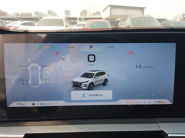 Chery Tiggo 8 Pro 2025 2025款 290T 两驱尊贵版