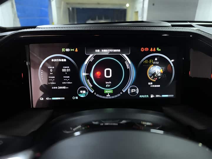 GAC Trumpchi ES9 2024 2024款 PHEV 143km 旅行者 Max