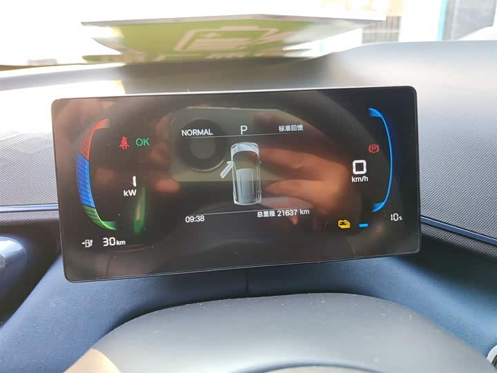 BYD Seagull 2025 2025款 305km 活力版