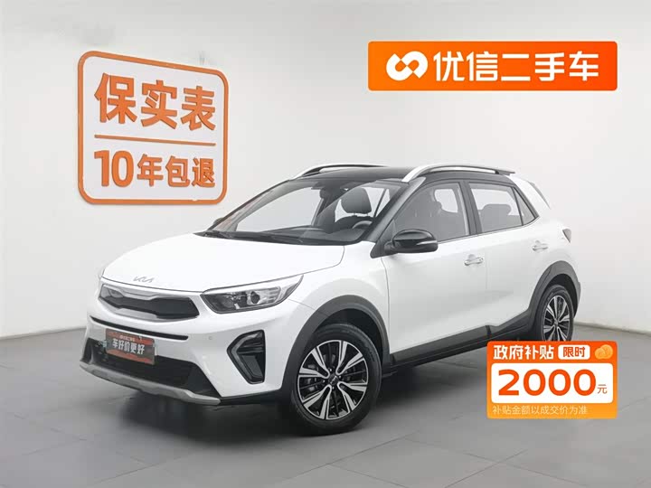2021 Kia KX1