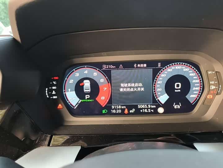 Audi A3 2025 2025款 A3L Limousine 35TFSI 飞驰尊享型 +豪华臻选包