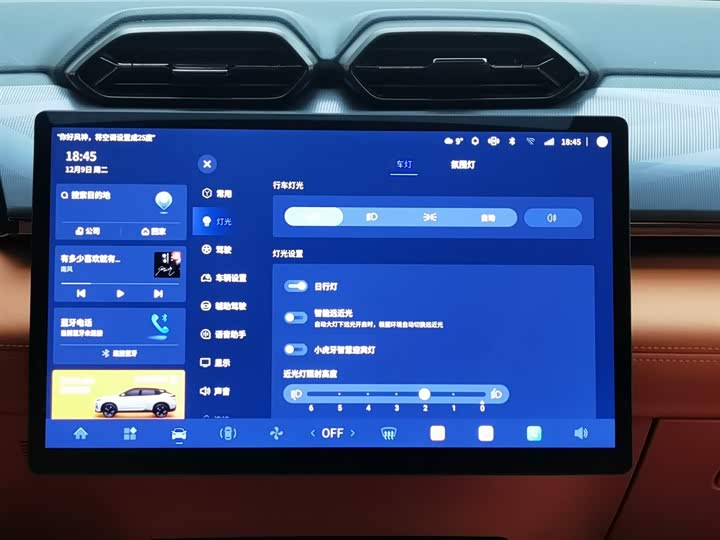 Dongfeng Aeolus L7 2024 2024款 205 Plus
