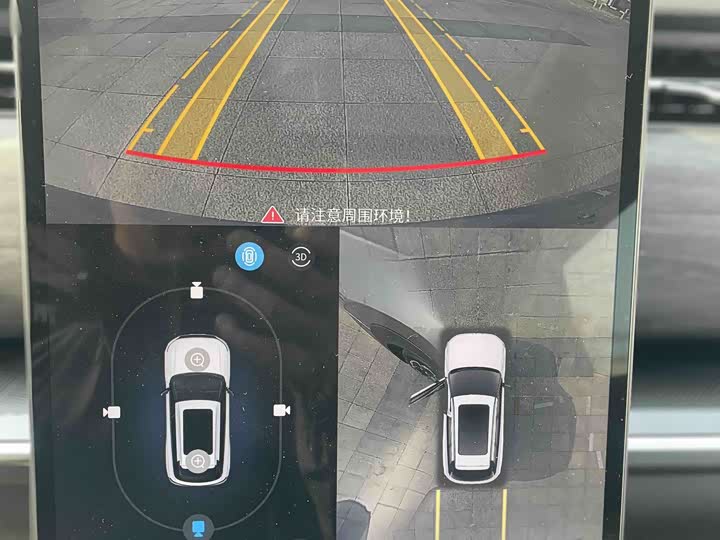 Chery Tiggo 7 C-DM 2025 2025款 1.5T 120KM御