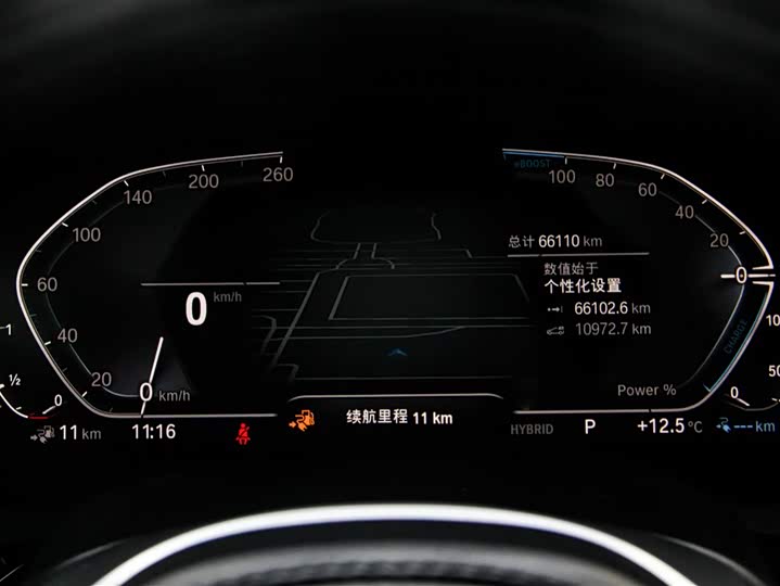 BMW 5 Series Hybrid 2022 2022款 535Le M运动套装