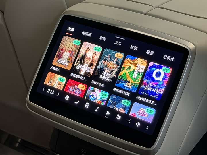 Nio Onvo L90 2025 2025款 Ultra 六座版