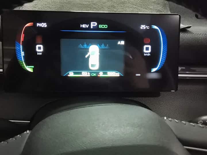 BYD Destroyer 05 2024 2024款 荣耀版 DM-i 55KM 豪华型