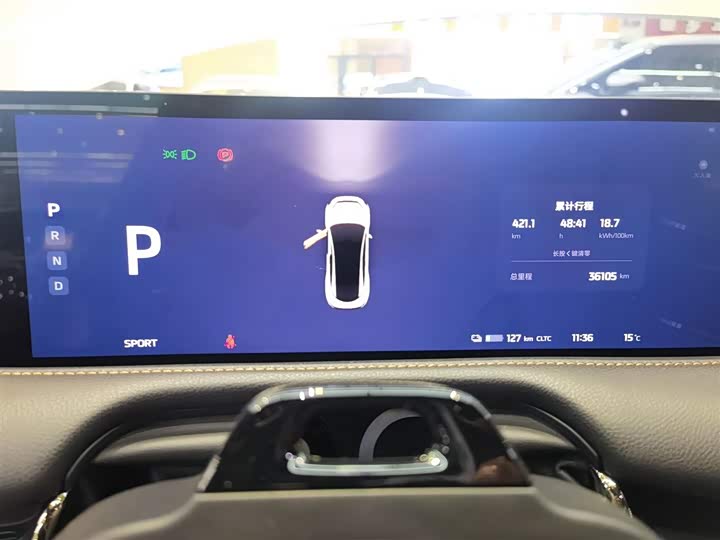 IM motors L7 2022 2022款 Dynamic