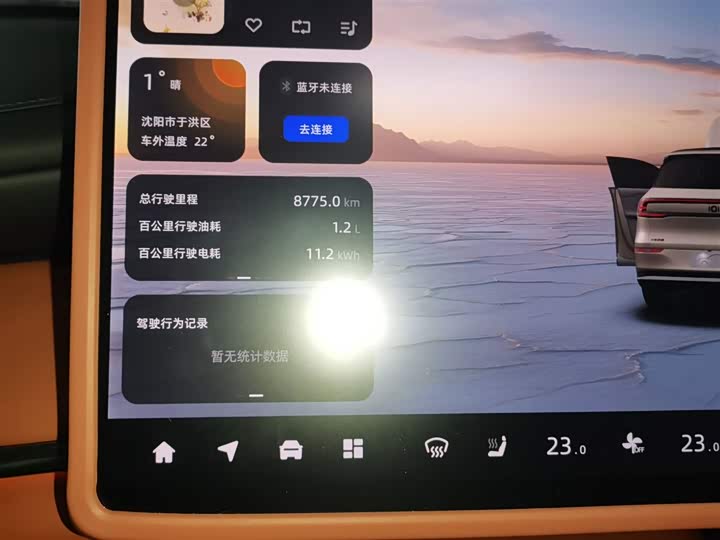 Changan Qiyuan (Nevo) Q07 2025 2025款 145尊荣型