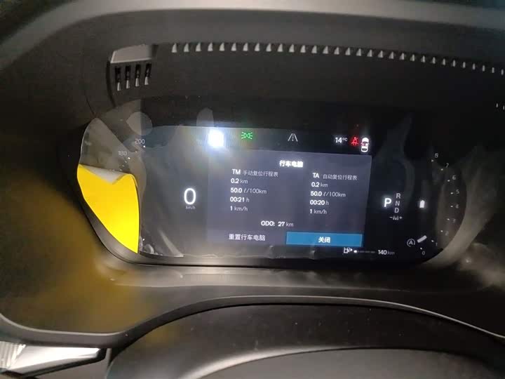 Volvo XC60 2026 2026款 B5 四驱智逸豪华版