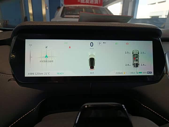 Changan Deepal SL03 2022 2022款 1.5L 1200增程版