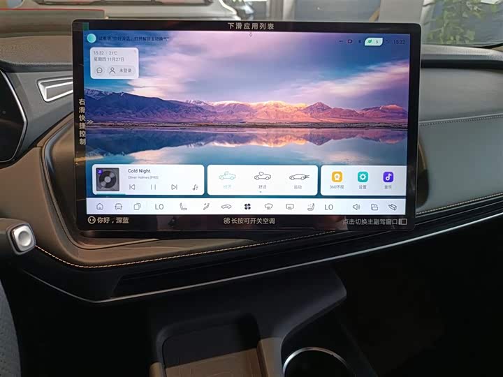 Changan Deepal SL03 2022 2022款 1.5L 1200增程版