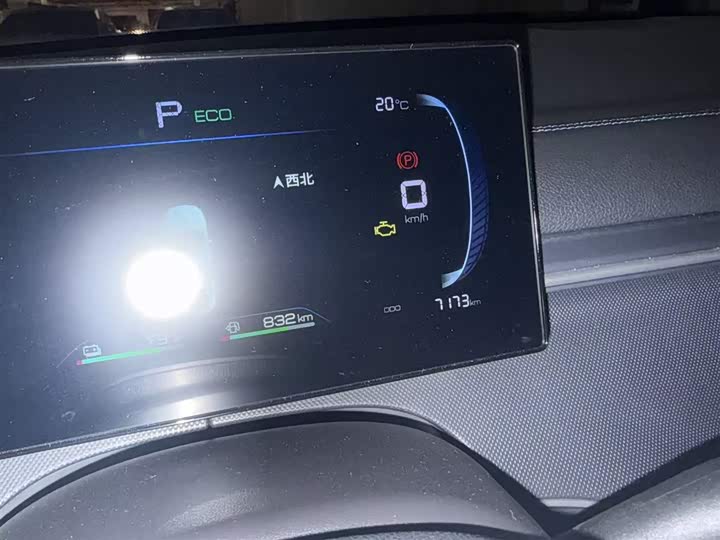 BYD Destroyer 05 2024 2024款 荣耀版 DM-i 55KM 豪华型