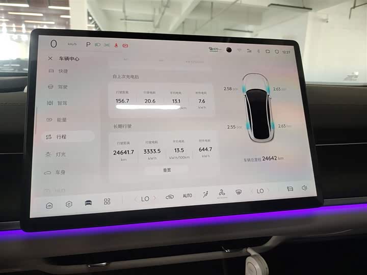 Changan Qiyuan (Nevo) A07 2025 2025款 纯电 真香版 710 远航型