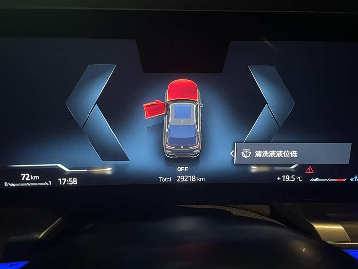 BMW 7 Series 2023 2023款 735Li M运动套装