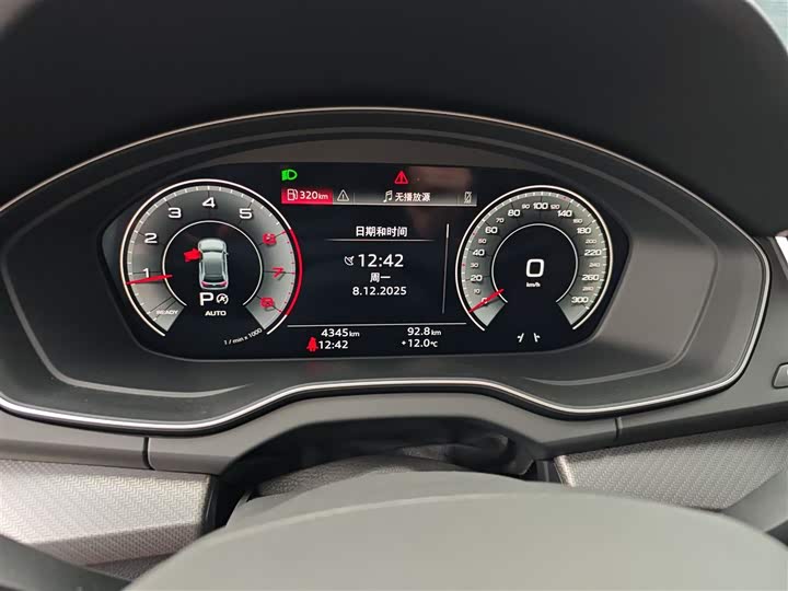 Audi Q5L 2025 2025款 40 TFSI 豪华动感型