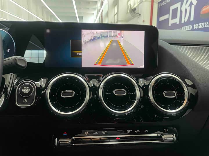 Mercedes-Benz B-Class 2022 2022款 B 180 时尚型