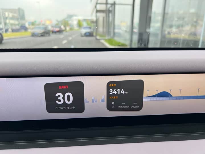 Avatr 06 2025 2025款 Pro增程版