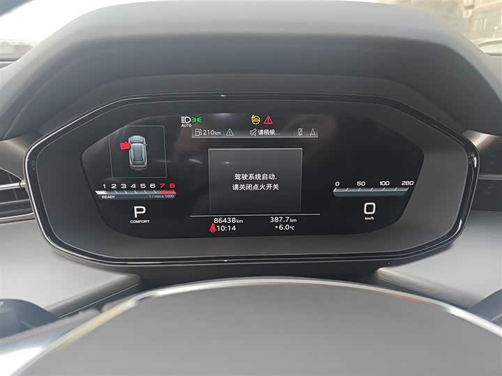 Audi Q6 2023 2023款 40 TFSI quattro 观云型 Light 飞骑套装