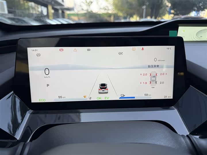 Changan Oshan Z6 Hybrid 2023 2023款 智电iDD 150KM旗舰PLUS智慧泊车版