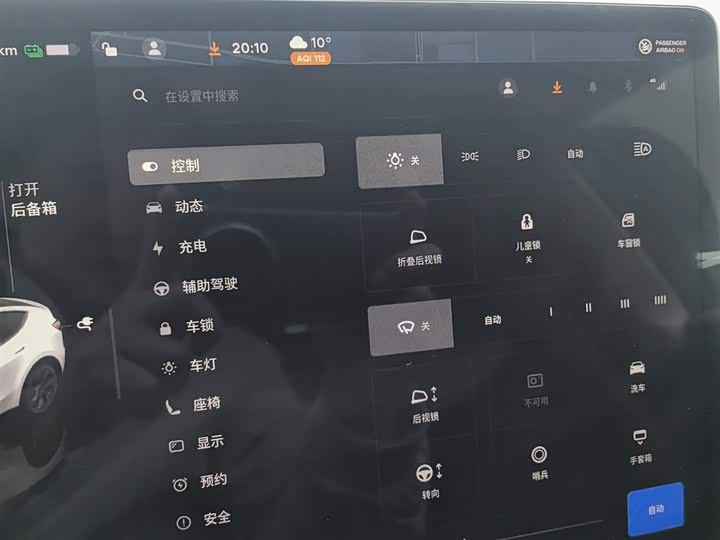 Tesla Model Y 2024 2024款 后轮驱动版