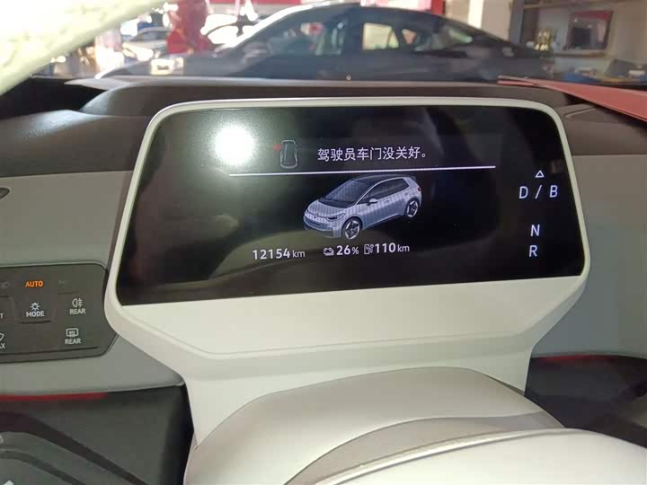 Volkswagen ID.3 2025 2025款 聪明款 极智氧气版