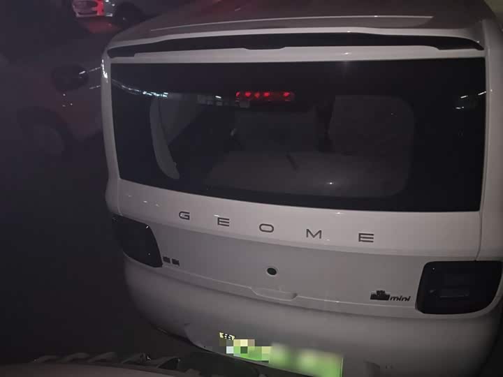 Geely Galaxy Panda Mini 2025 2025款 熊猫mini 210km 元气熊