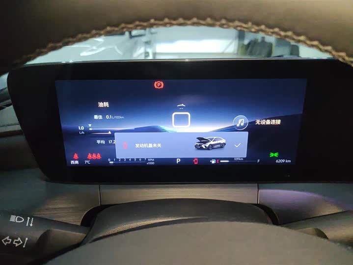 Buick Verano 2023 2023款 Pro 乐享版