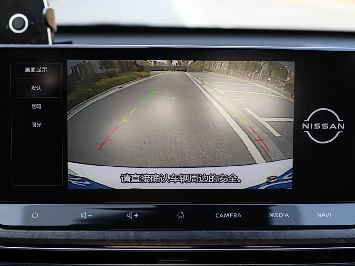 Nissan Teana 2022 2022款 2.0L XL-TLS 悦享版