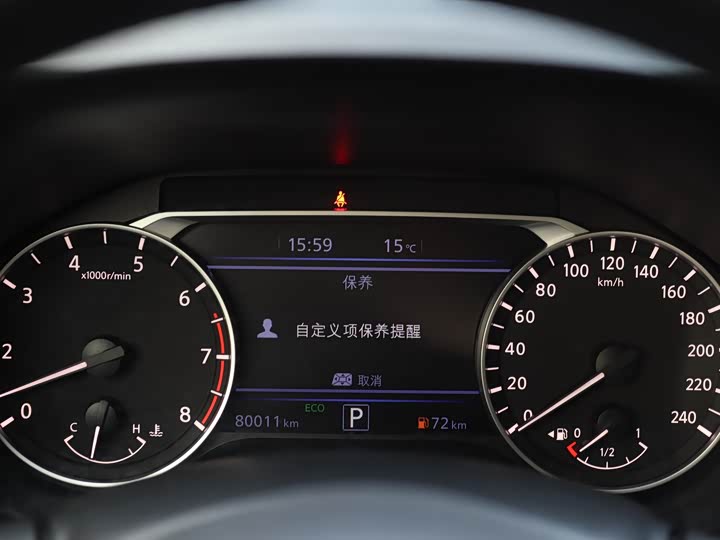 Nissan Teana 2022 2022款 2.0L XL-TLS 悦享版