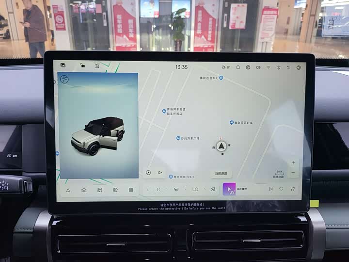 Chery Fulwin X3 2025 2025款 401风尚版