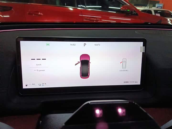 Chery Fulwin A9L 2025 2025款 260伯牙奢享版