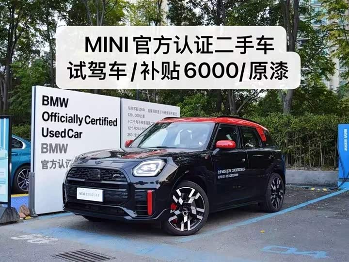 2024 Mini Countryman JCW