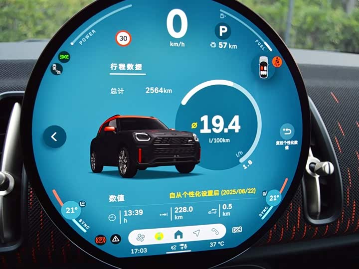 Mini Countryman JCW 2024 2024款 2.0T JOHN COOPER WORKS