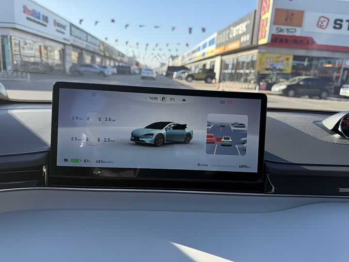 Luxeed S7 2025 2025款 785km Ultra