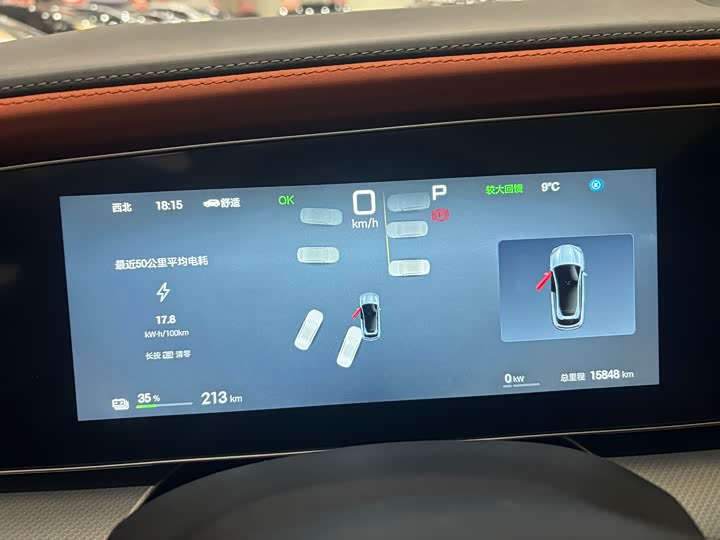 BYD Sea Lion 07 EV 2025 2025款 610智驾版