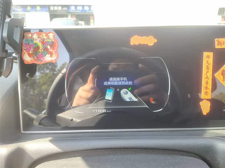 Ora White Cat 2020 2020款 401km 旗舰型