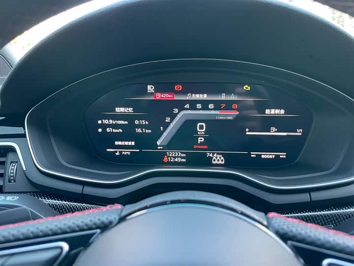 Audi S4 2024 2024款 S4 3.0TFSI