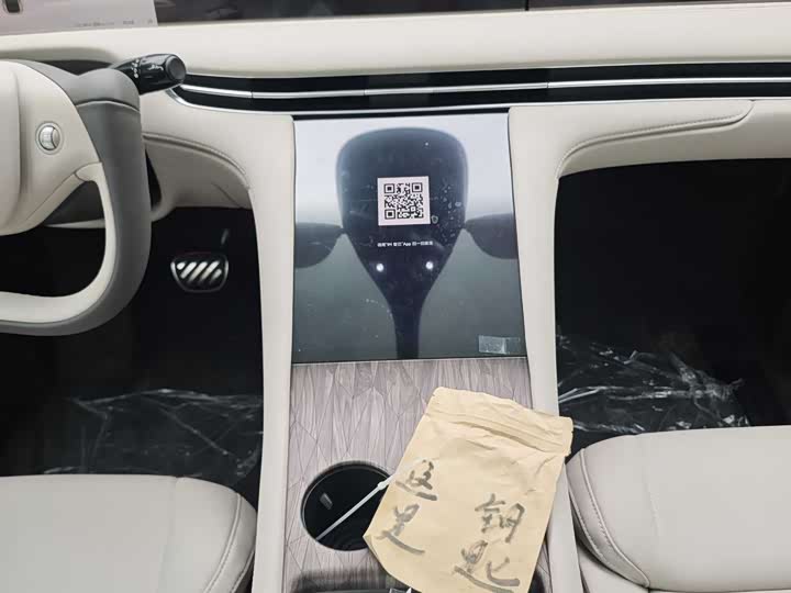 IM motors LS7 2024 2024款 90kWh Max Elite后驱版