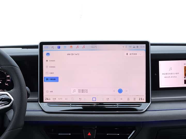 Volkswagen Tayron 2025 2025款 探岳L 380TSI 四驱豪华Easy包