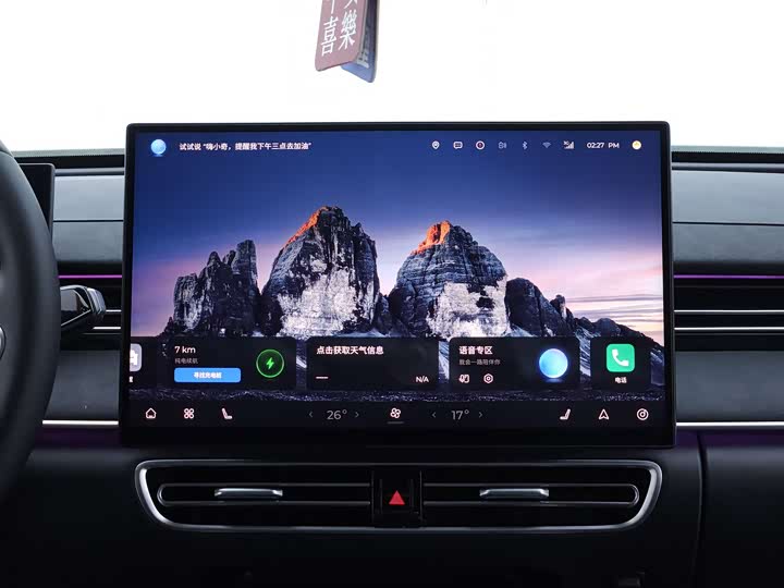 Volkswagen Tayron 2025 2025款 探岳L 380TSI 四驱豪华Easy包