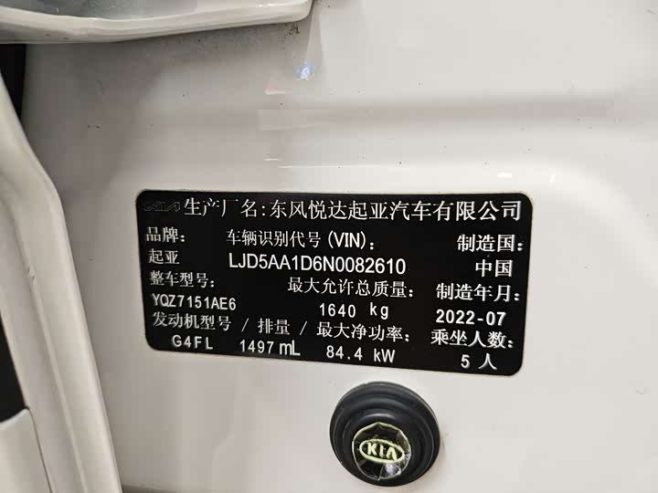 Kia KX3 2021 2021款 1.5L CVT焕新版