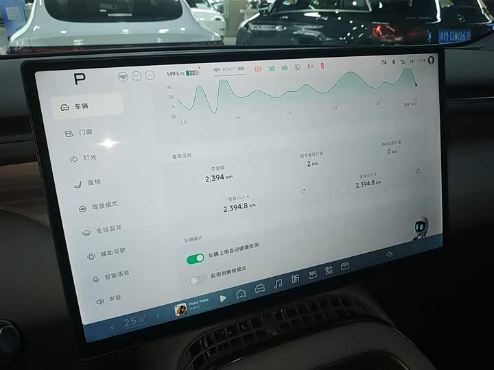 XPeng G7 2025 2025款 702 超长续航 Max