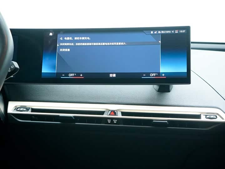 BMW iX 2022 2022款 xDrive40