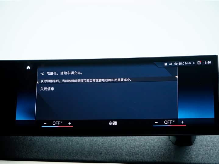 BMW iX 2022 2022款 xDrive40