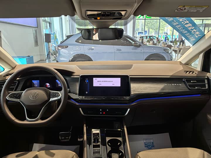 Volkswagen Viloran 2024 2024款 380TSI 尊贵版