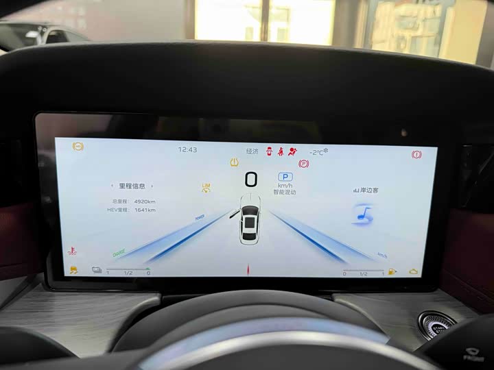 Hongqi H5 Hybrid 2025 2025款 130 超混版