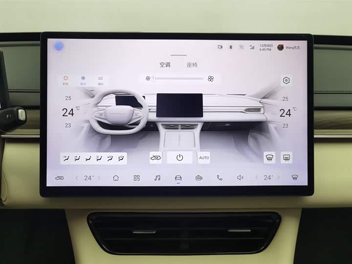 Dongfeng Forthing Xinghai S7 2024 2024款 555奢享版