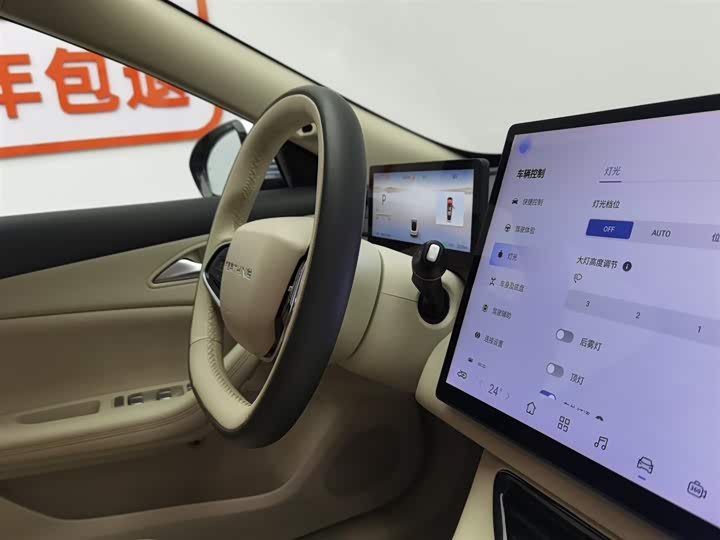 Dongfeng Forthing Xinghai S7 2024 2024款 555奢享版