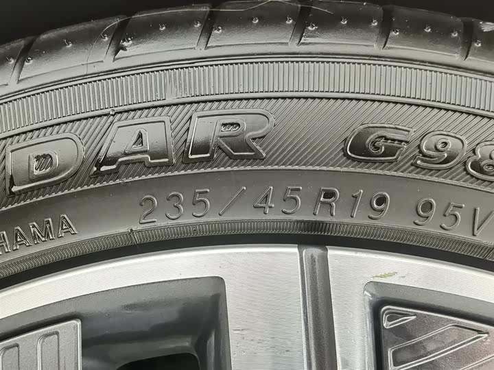 Dongfeng Forthing Xinghai S7 2024 2024款 555奢享版