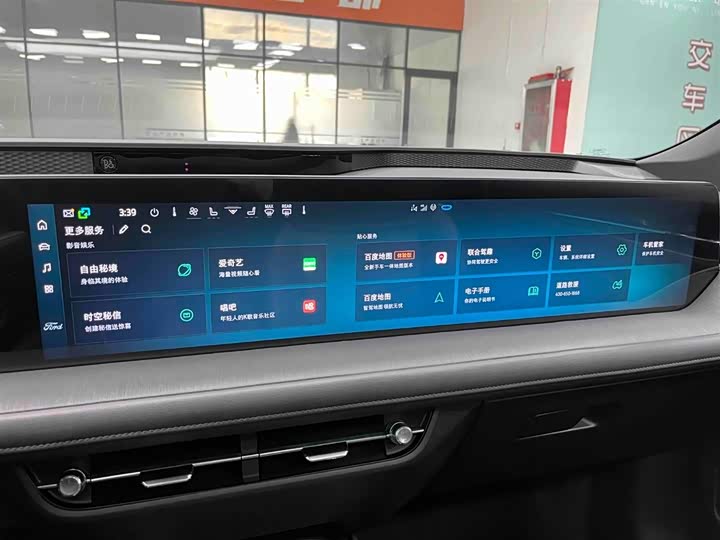 Ford Mondeo 2025 2025款 2.0T EcoBoost 至尊型